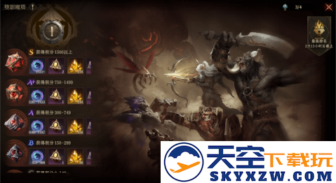 《龙息：神寂》S3赛季「熔岩的怒号」将于8月7日正式启幕！