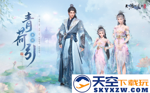 天刀手游S3赛季神池问影可升阶双形态外观首曝！沧溟之主临世，聆听来自深海的龙吟！