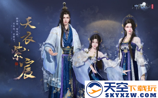 天刀手游S3赛季神池问影可升阶双形态外观首曝！沧溟之主临世，聆听来自深海的龙吟！