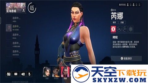 无畏契约 手游版下载官方网站手游app截图