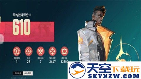 无畏契约 手游版下载官方网站手游app截图