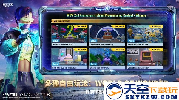 PUBG M（国际服）手游 下载官网入口手游app截图