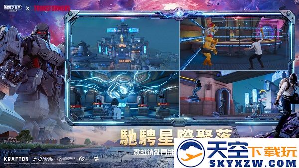 PUBG M(国际服地铁求生)手游app截图