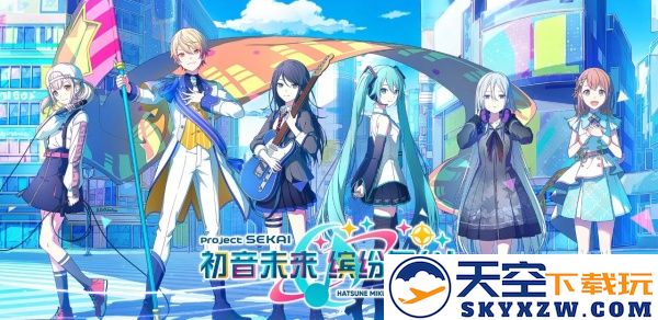 世界计划 台服官网入口手游app截图