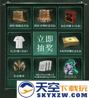 《暗黑破坏神：不朽》×《炉石传说》联动今日上线！