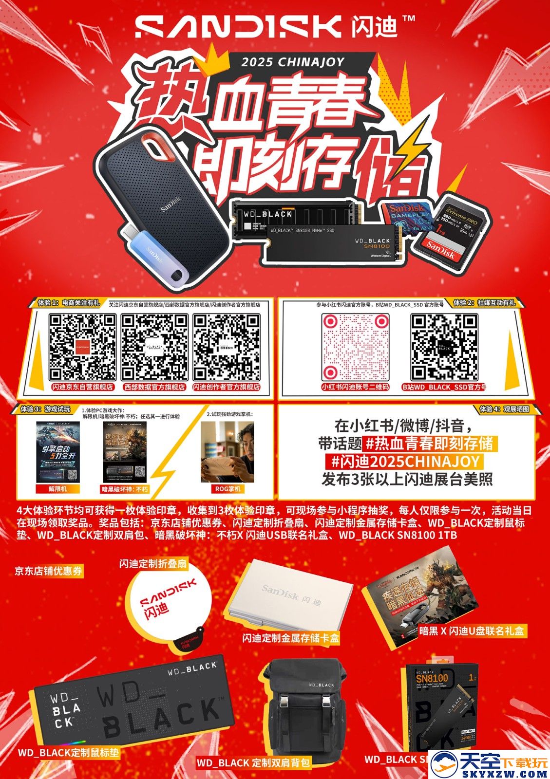 《暗黑破坏神：不朽》×《炉石传说》联动今日上线！